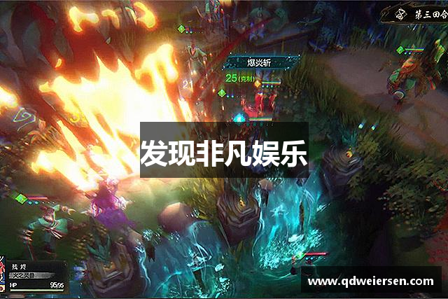 发现非凡娱乐